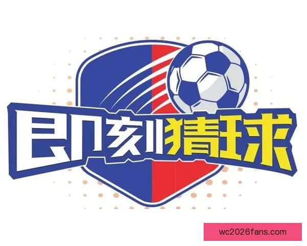 最新版世界杯竞猜平台免费下载，轻松参与全球赛事投注体验